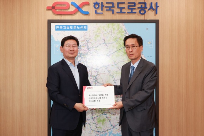 이상일 용인특례시장, 지난해 9월 한국도로공사 본사 방문해 함진규 사장 만나 현안 사항 건의. 사진=용인특례시