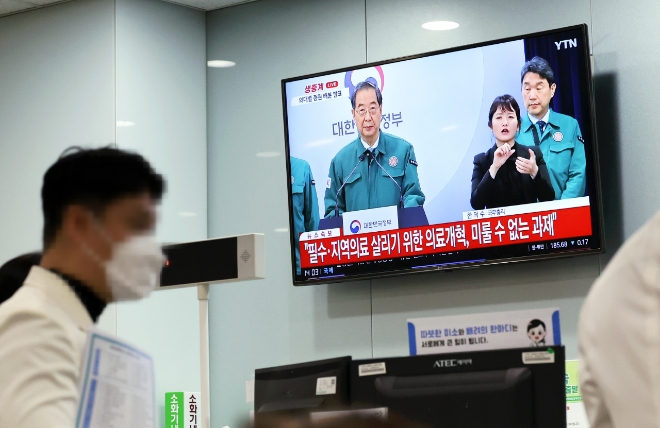 20일 정부의 전국 의과대학별 정원 배정결과가 TV로 생중계되는 가운데 광주 동구 전남대학교병원에서 의료진이 이동하고 있다. 사진=연합뉴스