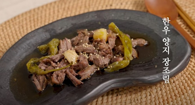한우 장조림 /사진=한우자조금