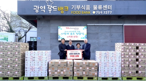 광동제약은 제주 취약꼐층을 위해 1억원 상당 제품을 기부했다고 21일 밝혔다. 사진=광동제약