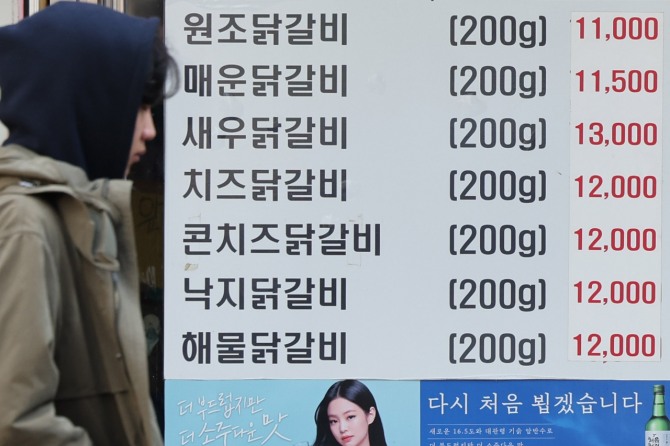 사과·배 등 농산물에 비해 가공식품과 외식 물가가 둔화세를 보이고 있지만 소비자들은 좀처럼 체감하지 못하고 있다. 먹거리 물가가 급격히 올랐다가 최근 상승 폭이 다소 작아졌을 뿐 부담이 크게 줄지 않아서다. 통계청 국가통계포털에 따르면 지난달 소비자물가지수에서 외식 부문을 구성하는 세부 품목 39개 중 전년 대비 물가가 떨어진 품목은 없었다. 사진은 18일 오후 서울 시내 음식점에 수정된 음식 가격표. 사진=뉴시스