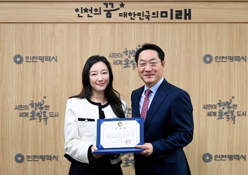 박진하 간호가 인천시 표창장을 수상하고 있다. 사진=이대의료원