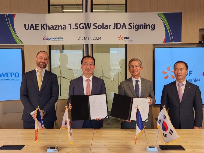 한국서부발전은 1.5GW 규모의 아랍에미리트(UAE) 카즈나 태양광 입찰을 따내기 위해 프랑스 국영 발전회사의 신재생 발전 자회사인 EDF-R과 공동개발협약(JDA)에 서명했다다. 사진=한국서부발전