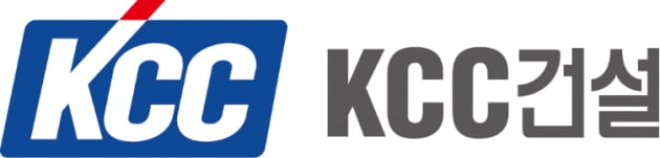 KCC 건설 CI. 사진=KCC 건설