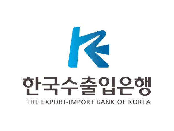 사진=한국수출입은행