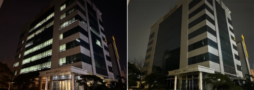 어스아워 캠페인 참여 전과 후 동아쏘시오홀딩스 본사 전경 모습. 사진=동아쏘시오홀딩스