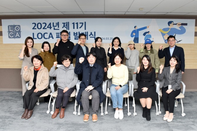 롯데카드, 제 11기 LOCA 고객패널 발대식 진행. 사진=롯데카드