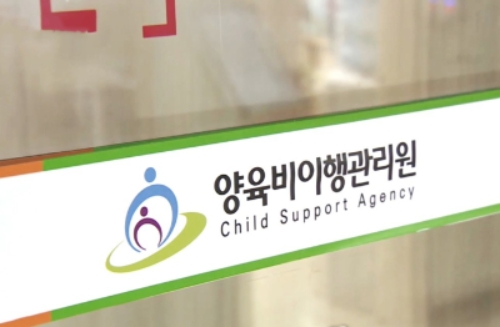 10년 동안 두 자녀의 양육비 9000여만원을 전처에게 주지 않은 40대 남성이 실형을 선고받고 법정구속됐다.사진=연합뉴스 