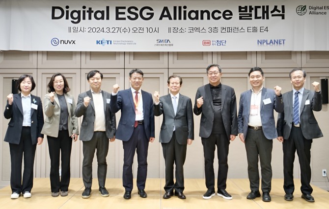 27일 디지털 ESG 얼라이언스(Digital ESG Alliance) 발대식이 서울 코엑스에서 열렸다. 스마트제조혁신협회 강철규 회장(사진 좌측에서 다섯번째)과 관계자들이 기념촬영을 하고 있다. 사진=스마트제조혁신협회