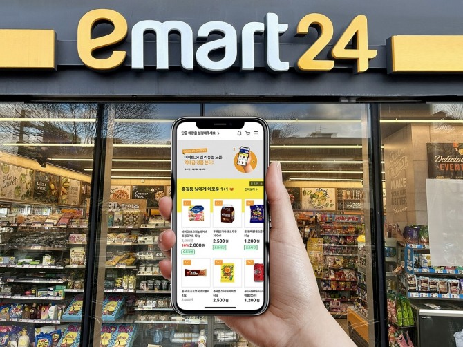 이마트24가 고객들이 더 편리하고 쉽게 이용할 수 있는 앱으로 새 단장 한다. / 사진=이마트24