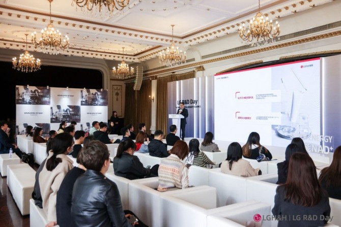 LG생활건강은 지난 27일 중국 상해에서 '안티에이징의 미래, NAD+'를 주제로 연구성과 발표회인 제1회 LG R&D Day를 열었다. / 사진=LG생활건강