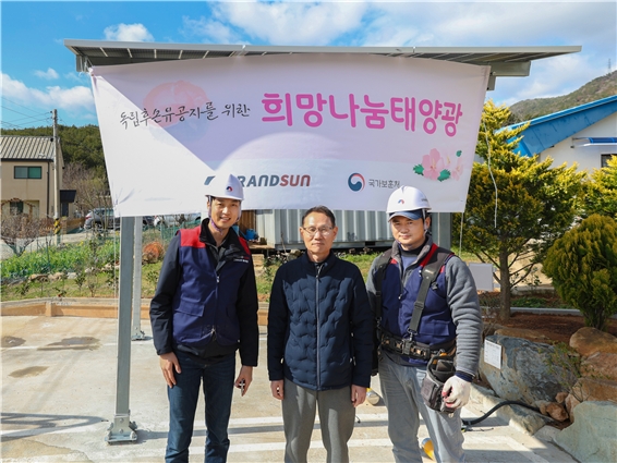 지난 26일 독립(후손)유공자 김면성(사진 중앙)씨가 그랜드썬 봉사단과 희망나눔태양광 설치를 마무리한 후 기념촬영을 하고 있다. 사진=그랜드썬 봉사단