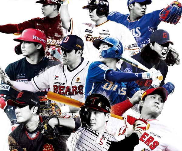 한국야구위원회(KBO)가 배포한 '2024 프로야구 가이드북' 표지. 리그에 참여하는 10개 구단의 대표 선수들을 그렸다. 사진=KBO