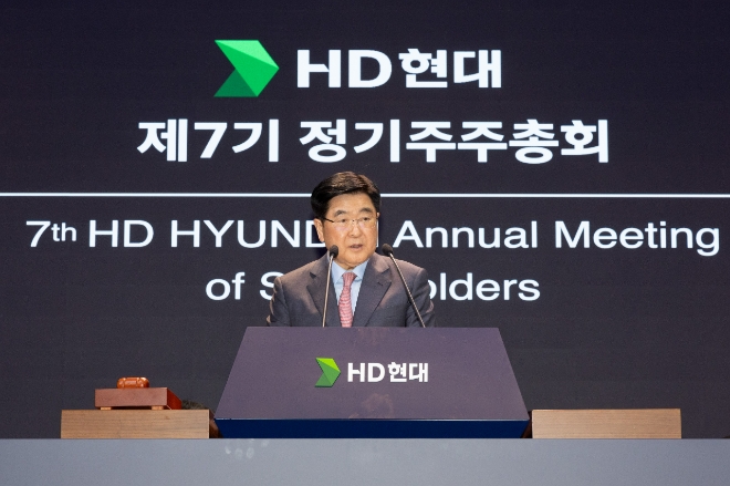 권오갑 HD현대 회장이 29일 경기도 성남시 HD현대 글로벌R&D센터(GRC)에서 열린 제7기 정기 주주총회에서 인사말을 하고 있다. 사진=HD현대