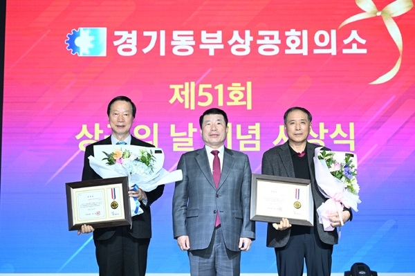 백경현 구리시장(가운데)이 28일 열린 경기동부상공회의소 주최 제51회 상공의 날 행사에 참석해 수상자들과 기념사진을 찍고 있다. 사진=구리시