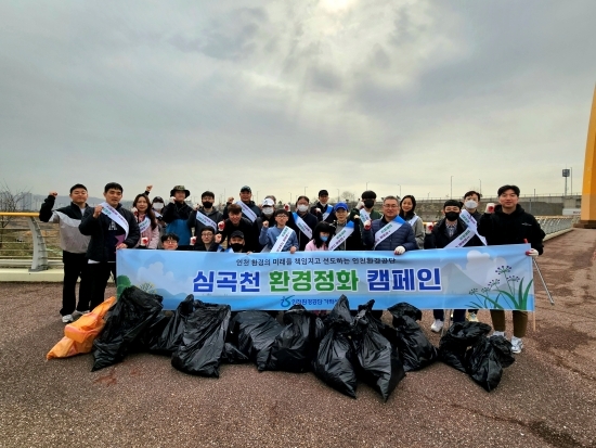 공단 직원과 자원봉사자들이 심곡천 정화 활동을 마치고 단체기념촬영을 하고 있다. 사진=인천환경공단