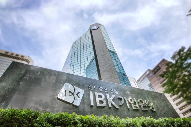 IBK기업은행, '중소법인 금융비용 경감 특별프로그램' 시행 사진=IBK기업은행