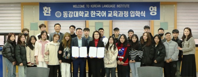 동강대학교가 외국인 유학생 유치를 위해 한국어학당을 개소하고 신입생들의 힘찬 출발을 응원했다. 사진=동강대학교