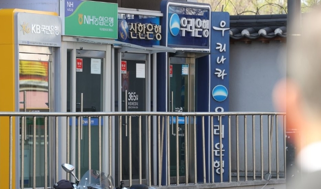 서울 시내 나란히 설치된 시중은행 현금자동입출금기(ATM) 모습. 사진=연합뉴스