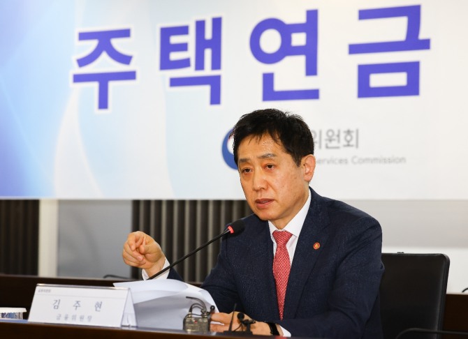 김주현 금융위원회 위원장이 지난 3일 서울 중구 한국주택금융공사 서울중부지사에서 열린 주택연금 활성화 간담회에서 모두발언을 하고 있다. 사진=뉴시스