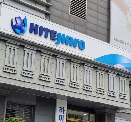 하이트진로 사옥.사진=연합뉴스