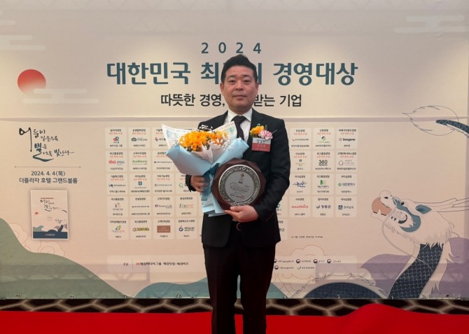 김진호 상상인 경영기획본부장이 4일 열린 ‘2024 대한민국 최고의 경영 대상’에서 유준원 상상인 대표의 ‘문화체육관광위원장상’을 대리 수상한 뒤 기념 촬영을 진행하고 있다. 사진=상상인 제공.