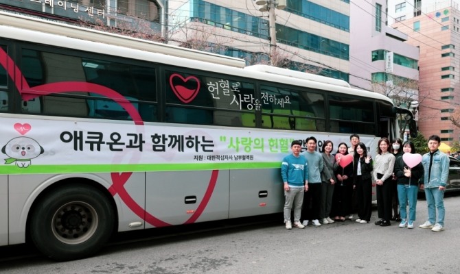지난 3일 서울 강남구 애큐온저축은행 본사에서 진행된 ‘애큐온과 함께하는 사랑의 헌혈 캠페인’에 참여한 임직원들이 기념사진을 촬영하고 있다. 사진=애큐온저축은행 제공.