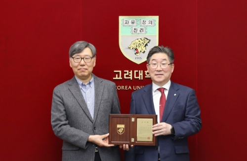 왼쪽부터 김용연 교수와 김동원 총장이 기부식 진행 후 기념촬영을 하고 있다. 사진=고대의료원