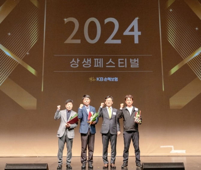 ‘2024 협력업체 연도대상’을 수상한 KB매직카 안양석수점 원규연 대표(맨 왼쪽), 조운공업사 주정은 대표(왼쪽에서 두번째), 월드자동차공업사 양민식 대표(맨 오른쪽)와 KB손해사정 김민기 사장(왼쪽에서 두번째)가 기념사진을 찍고 있다. 사진=KB손보 제공.