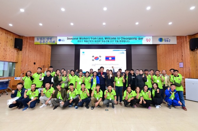 2024년 상반기 라오스 외국인 계절근로자 49명 입국 후 단체촬영 모습. 사진=청송군  