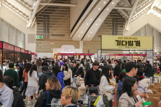 2023 마이펫페어 개최 모습. 사진=인천관광공사