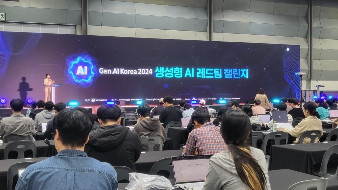 11일 개최된 '생성형 AI 레드팀 챌린지' 행사장 내부. 사진=편슬기 기자
