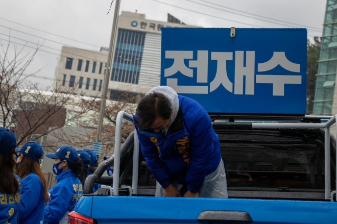 제22대 총선 북구갑에서 5선의 서병수 후보에 승리한 민주당 전재수 당선인이 자신의 블로그에 올린 사진. 