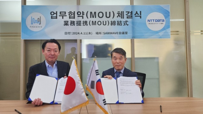지난 11일 신천우 쏘우웨이브 대표(오른쪽)와 사이또 NTT 대표이사가 국가기간시설 안전관리 시스템 보급을 위한 MOU를 체결하고 기념사진을 촬영하고 있다. 사진=쏘우웨이브