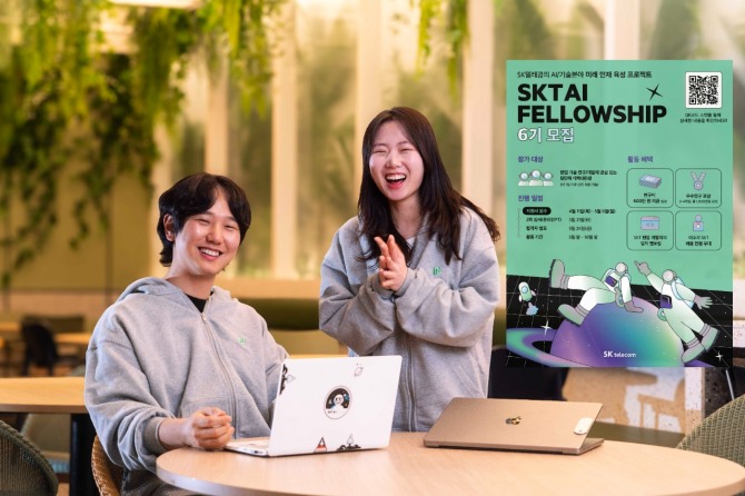 SK텔레콤은 AI 분야의 미래 인재를 발굴하는 육성 프로그램 'SKT AI 펠로우십(SKT AI Fellowship)' 6기 지원자를 모집한다고 15일 밝혔다. 사진은 SKT AI 펠로우십을 수료한 후 SKT 주니어 탤런트(신입) 채용 전형으로 입사한 SKT 구성원들의 모습. 사진=SK텔레콤