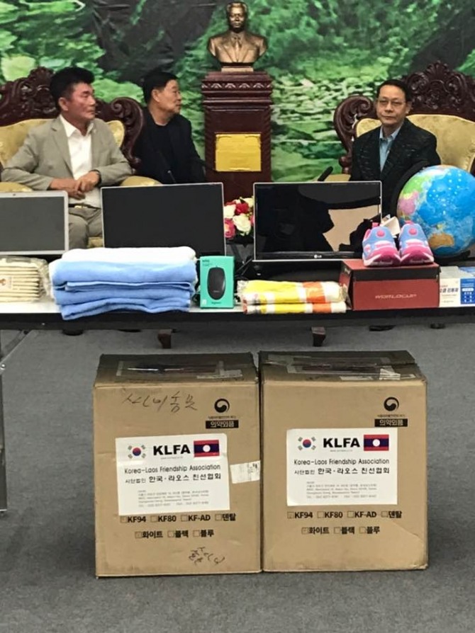 한국 라오스 친선협회가 사이솜본주에 선물을 기증하고 있다.