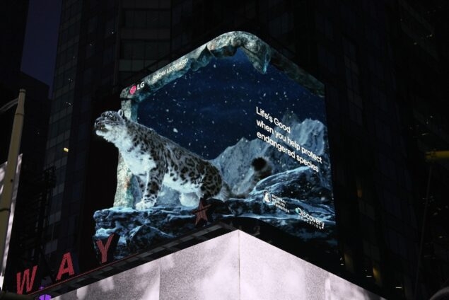 LG전자가 뉴욕 타임스퀘어 광고판에 전개하고 있는 멸종위기종 인식 캠페인.