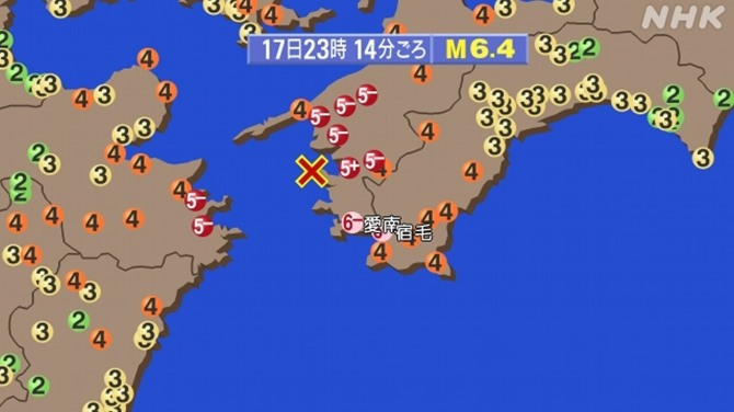 지역에 따른 지진 진도 세기 표시. 사진=NHK