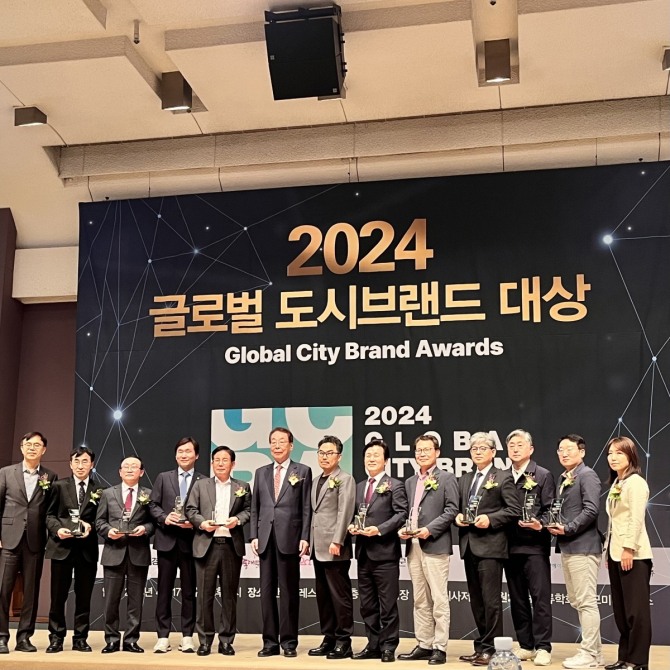 ‘2024 글로벌 도시브랜드 대상’ 기념촬영. 사진=고양시