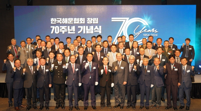 지난 17일 플라자호텔 그랜드볼룸에서 열린 한국해운협회 창립 70주년 기념식 행사에서 참석자들이 단체 기념촬영을 하고 있다. 사진=한국해운협회