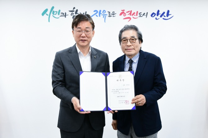 안산문화재단은 지난 16일 안산시청에서 제25회 단원미술제 운영위원장으로 구자승 상명대학교 명예교수를 위촉했다. 사진=안산문화재단