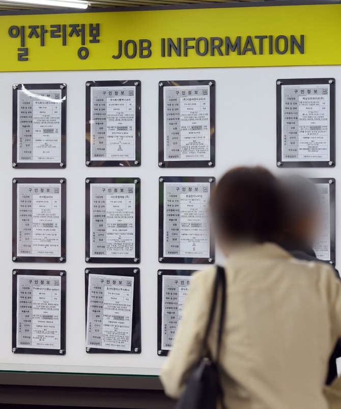 한국은행은 23일 공개한 'BOK 이슈노트:근무여건(Job amenity) 선호와 노동시장 변화' 보고서에 따르면 유연한 근무조건, 업무 자율성, 발전 가능성 등 비임금 만족감을 임금으로 환산해 반영할 경우 남성과 여성의 임금격차가 3.1%포인트(p) 줄어들었다고. 이날 서울 한 고용복지플러스센터에서 구직자들이 일자리정보 게시판을 살펴보고 있다. 사진=뉴시스