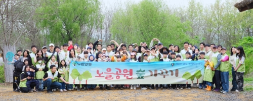 유한양행은 지난 20일  노을공원 숲 가꾸기 봉사활동을 실시했다고 23일 밝혔다. 사진=유한양행