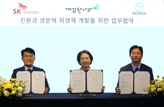 (왼쪽부터) 양호진 SK리비오 대표, 최현수 깨끗한나라 대표, 김용일 보노아 대표가 친환경 생분해 위생재 개발을 위한 업무협약을 체결하고 기념 촬영을 하고 있다. 사진=SKC