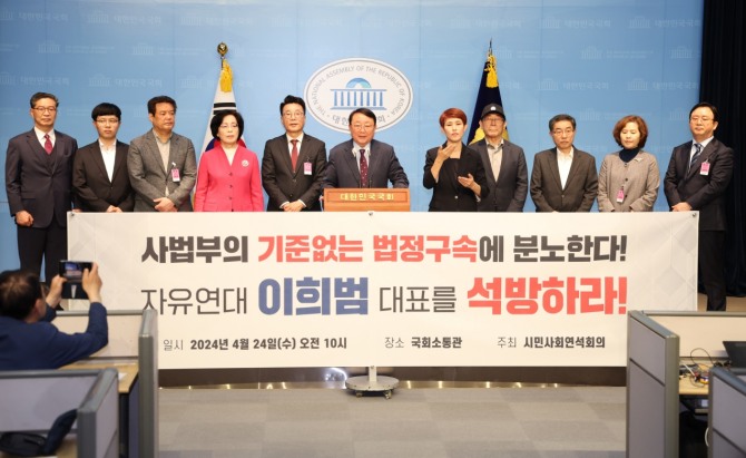 이갑산 범사련 회장(가운데)과 시민사회연석회의 대표들.사진=노춘호 기자