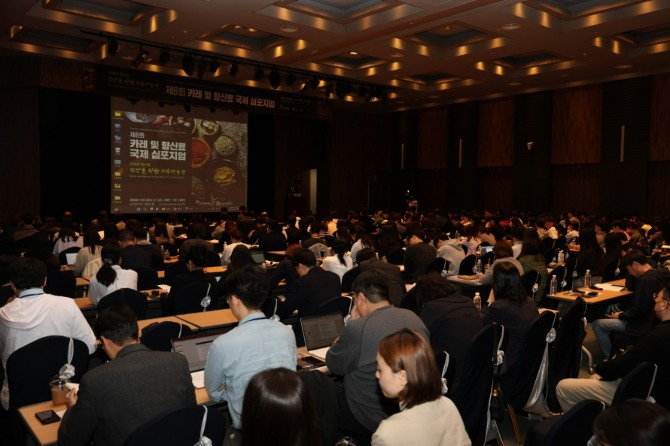 오뚜기가 후원한 ‘제8회 카레 및 향신료 국제 심포지엄’이 24일 서울 양재동 aT센터에서 열렸다. / 사진=오뚜기