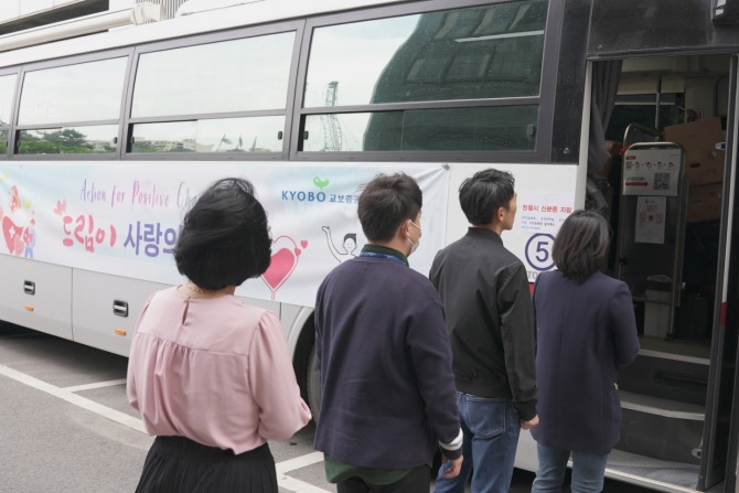 교보증권은 지난 23일 여의도 본사에서 '드림이 사랑의 헌혈 캠페인'을 실시했다고 24일 밝혔다. 사진=교보증권