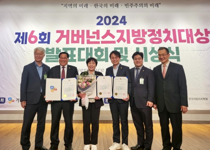 조영임 광산구의원이 24일 서울 국회도서관에서 열린 ‘2024 거버넌스 지방정치대상’에서 지방의원 부문 공동체역량 증대 분야 ‘대상’을 수상했다. 사진=광주광산구의회