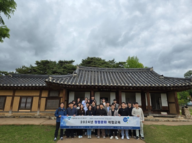 서울시농수산식품공사 직원들이 지난 24일 남양주시 '다산 정약용 유적지'를 방문, 청렴 교육을 진행했다. 사진=공사