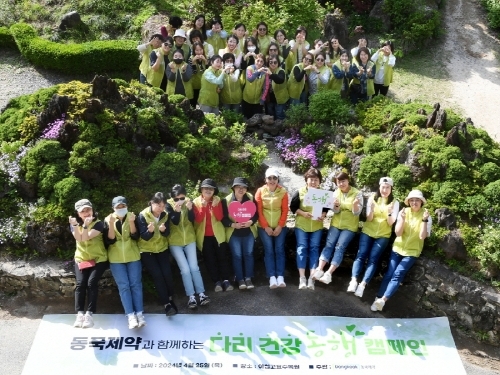 동국제약은 동국제약과 함께하는 다리건강 동행캠페인을 실시했다고 26일 밝혔다. 사진=동국제약